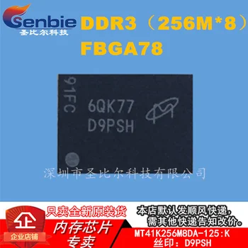 новый10 бр MT41K256M8DA-125: Чип за памет K DDR3 D9PSH FBGA78