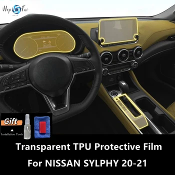 За NISSAN SYLPHY 20-21 Интериора на Автомобила, Централна Конзола Прозрачен Защитен Филм От TPU Срещу надраскване Ремонт на Филм Аксесоари За Ремонт