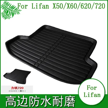 Подходящ за Lifan подложка за багажника на колата мат x50/X60/620/720 подложка за багажника