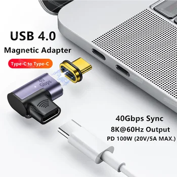 Лакът USB4 40 Gbit/с Магнитен адаптер USB Type C C до 100 Вата Бързо зареждане на Магнитен конвертор Thunderbolt3 8K @ 60 Hz USB Type C Адаптер