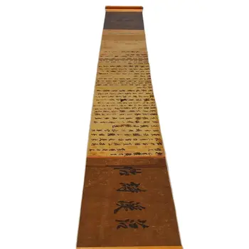 Китайски Стара хартия за рисуване Стихове Mi Фу Тиаоси Живопис Дълъг Свитък Живопис