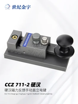 711 второто поколение на стръмен човек електрически ключ, Магнитна обратна връзка отскок директен ключ CW Морз ръчен мини ключ 711-2