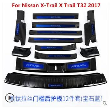 Висококачествен панел от неръждаема стомана/Тампон на прага и задна броня За Nissan X-Trail X Trail T32 2017, автомобилен стайлинг