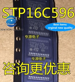 5ШТ STP16C596 TSSOP24 в присъствието на 100% чисто нов и оригинален