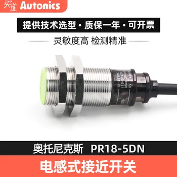 Индуктивен без контактен ключ Autonics PR18-5DN