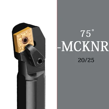 OYYU MCKNR MCKNL12 S20R MCKNR12 S25S Струг Режещ Инструмент Вътрешен Притежателя на Струг Инструмент Метален Нож Преса С ЦПУ За CNMG Вложки