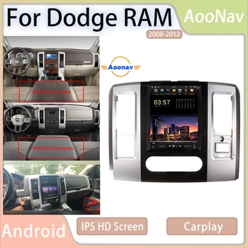 2Din Сензорен Екран на Android Автомобилен Радиоприемник За Dodge RAM 2008 2009 2010 2011 2012 Авто GPS Навигация Мултимедиен Плеър Главното Устройство