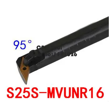 S25S-MVUNR16 / S25S-MVUNL16, вътрешен струг инструмент на 93 градуса, расточная планк за струг, Стругове инструмент с ЦПУ, Инструментален струг