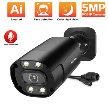 5MP POE ВИДЕОНАБЛЮДЕНИЕ Камера за Сигурност Външна Водоустойчива Цветна Камера за Нощно Виждане IP камера за Видеонаблюдение е 5MP Двустранен Аудио IP Камера